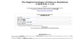Desktop Screenshot of bib.buddhiststudies.net