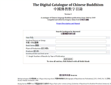 Tablet Screenshot of bib.buddhiststudies.net